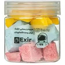 تصویر 3 از بستنی خشک اکسیر شیرین و مغذی ایرانی